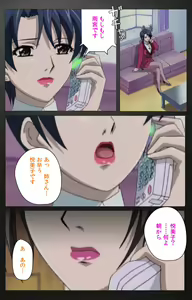 Page 520 of enbo taboo kanzenhan - preview thumbnail