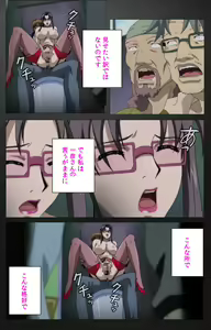 Page 551 of enbo taboo kanzenhan - preview thumbnail