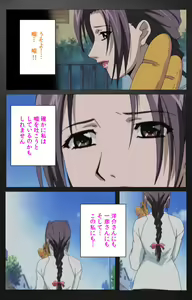 Page 580 of enbo taboo kanzenhan - preview thumbnail