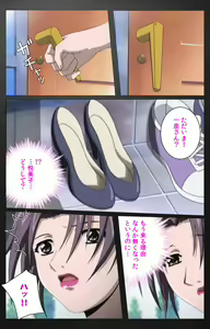Page 593 of enbo taboo kanzenhan - preview thumbnail