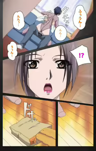 Page 595 of enbo taboo kanzenhan - preview thumbnail