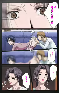 Page 606 of enbo taboo kanzenhan - preview thumbnail