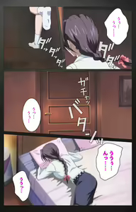 Page 607 of enbo taboo kanzenhan - preview thumbnail