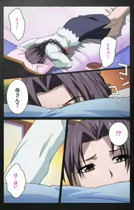Page 613 of enbo taboo kanzenhan - preview thumbnail