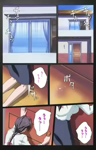Page 616 of enbo taboo kanzenhan - preview thumbnail