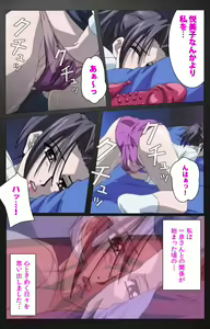Page 636 of enbo taboo kanzenhan - preview thumbnail