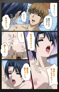 Page 650 of enbo taboo kanzenhan - preview thumbnail