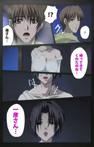 Page 667 of enbo taboo kanzenhan - preview thumbnail