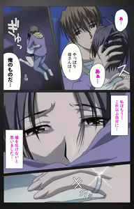 Page 674 of enbo taboo kanzenhan - preview thumbnail