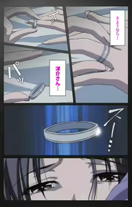 Page 675 of enbo taboo kanzenhan - preview thumbnail