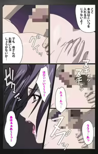 Page 680 of enbo taboo kanzenhan - preview thumbnail