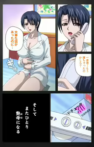 Page 702 of enbo taboo kanzenhan - preview thumbnail