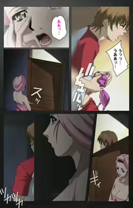 Page 98 of enbo taboo kanzenhan - preview thumbnail