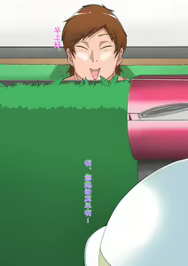 Page 75 of Misoji Haha Masami to Sugosu Sukebe na Ichinichi - preview thumbnail