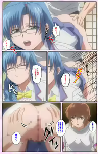 Page 101 of Nee, Chanto Shiyou yo! kanzenhan - preview thumbnail