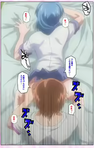 Page 110 of Nee, Chanto Shiyou yo! kanzenhan - preview thumbnail
