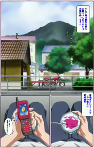 Page 11 of Nee, Chanto Shiyou yo! kanzenhan - preview thumbnail