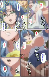 Page 117 of Nee, Chanto Shiyou yo! kanzenhan - preview thumbnail
