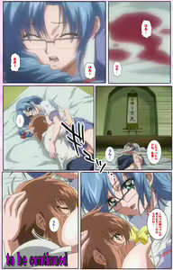 Page 118 of Nee, Chanto Shiyou yo! kanzenhan - preview thumbnail