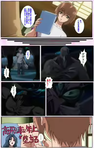 Page 121 of Nee, Chanto Shiyou yo! kanzenhan - preview thumbnail