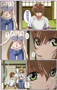 Page 123 of Nee, Chanto Shiyou yo! kanzenhan - preview thumbnail