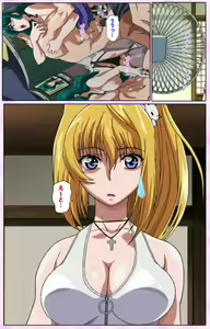 Page 124 of Nee, Chanto Shiyou yo! kanzenhan - preview thumbnail