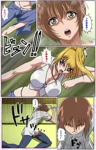 Page 125 of Nee, Chanto Shiyou yo! kanzenhan - preview thumbnail