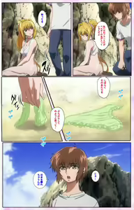 Page 128 of Nee, Chanto Shiyou yo! kanzenhan - preview thumbnail
