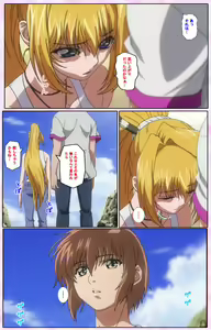 Page 131 of Nee, Chanto Shiyou yo! kanzenhan - preview thumbnail
