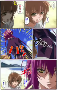 Page 134 of Nee, Chanto Shiyou yo! kanzenhan - preview thumbnail