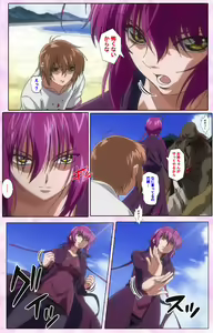 Page 135 of Nee, Chanto Shiyou yo! kanzenhan - preview thumbnail