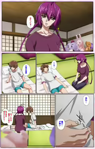 Page 139 of Nee, Chanto Shiyou yo! kanzenhan - preview thumbnail