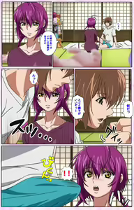 Page 140 of Nee, Chanto Shiyou yo! kanzenhan - preview thumbnail