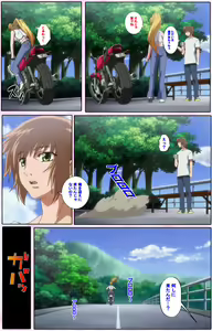 Page 14 of Nee, Chanto Shiyou yo! kanzenhan - preview thumbnail