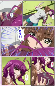 Page 142 of Nee, Chanto Shiyou yo! kanzenhan - preview thumbnail