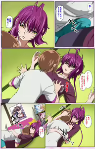 Page 144 of Nee, Chanto Shiyou yo! kanzenhan - preview thumbnail