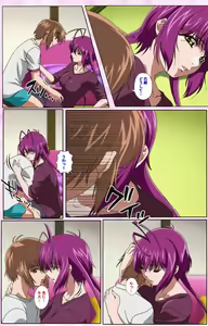 Page 146 of Nee, Chanto Shiyou yo! kanzenhan - preview thumbnail