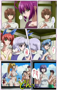 Page 161 of Nee, Chanto Shiyou yo! kanzenhan - preview thumbnail