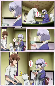 Page 165 of Nee, Chanto Shiyou yo! kanzenhan - preview thumbnail
