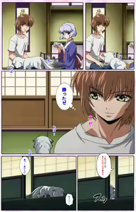 Page 166 of Nee, Chanto Shiyou yo! kanzenhan - preview thumbnail