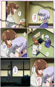 Page 168 of Nee, Chanto Shiyou yo! kanzenhan - preview thumbnail