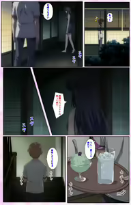 Page 169 of Nee, Chanto Shiyou yo! kanzenhan - preview thumbnail