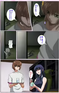 Page 170 of Nee, Chanto Shiyou yo! kanzenhan - preview thumbnail