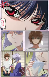Page 172 of Nee, Chanto Shiyou yo! kanzenhan - preview thumbnail