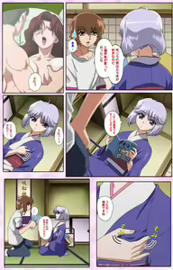 Page 174 of Nee, Chanto Shiyou yo! kanzenhan - preview thumbnail