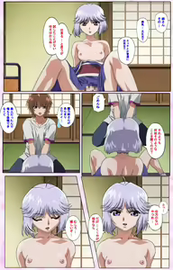 Page 181 of Nee, Chanto Shiyou yo! kanzenhan - preview thumbnail