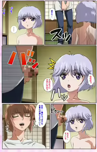 Page 182 of Nee, Chanto Shiyou yo! kanzenhan - preview thumbnail