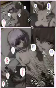 Page 185 of Nee, Chanto Shiyou yo! kanzenhan - preview thumbnail