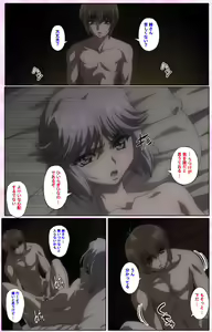 Page 186 of Nee, Chanto Shiyou yo! kanzenhan - preview thumbnail