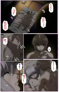 Page 188 of Nee, Chanto Shiyou yo! kanzenhan - preview thumbnail